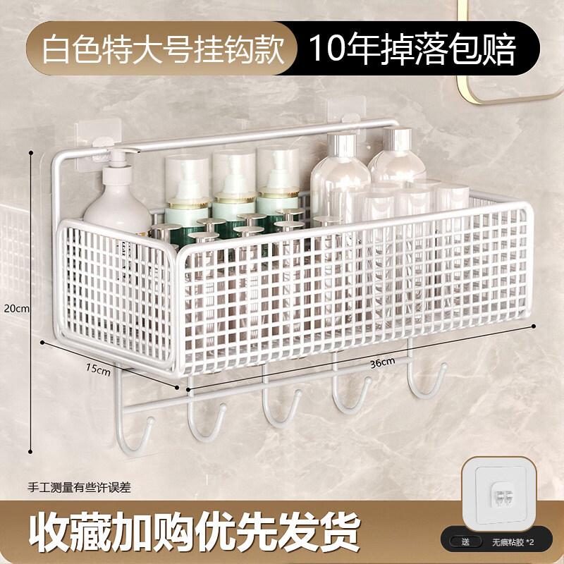 

LIEI Suction Cup Bathroom Storage Rack