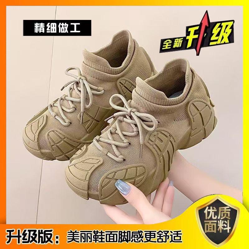 

Весенне-осенние новые туфли-осьминоги из кокоса, дышащая спортивная обувь, женские туфли на плоской подошве, повседневные, трендовые, мягкая подошва, обувь-носки с пламенем 40