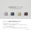 Panasonic Lamdash Palm Shaver Men's Shaver ES-PV70-P 70th Anniversary Stone Finish 5-Blade Sakura