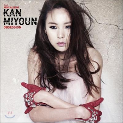 Gan Miyeon - 2ème Mini Album: Obsession