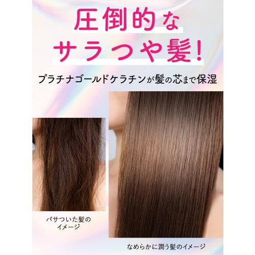 Diane PB Shampoo Shiny & Damage Repair Shiny Berry Scent Perfect Beauty Miracle You Shine! Shine! Refill 330ml