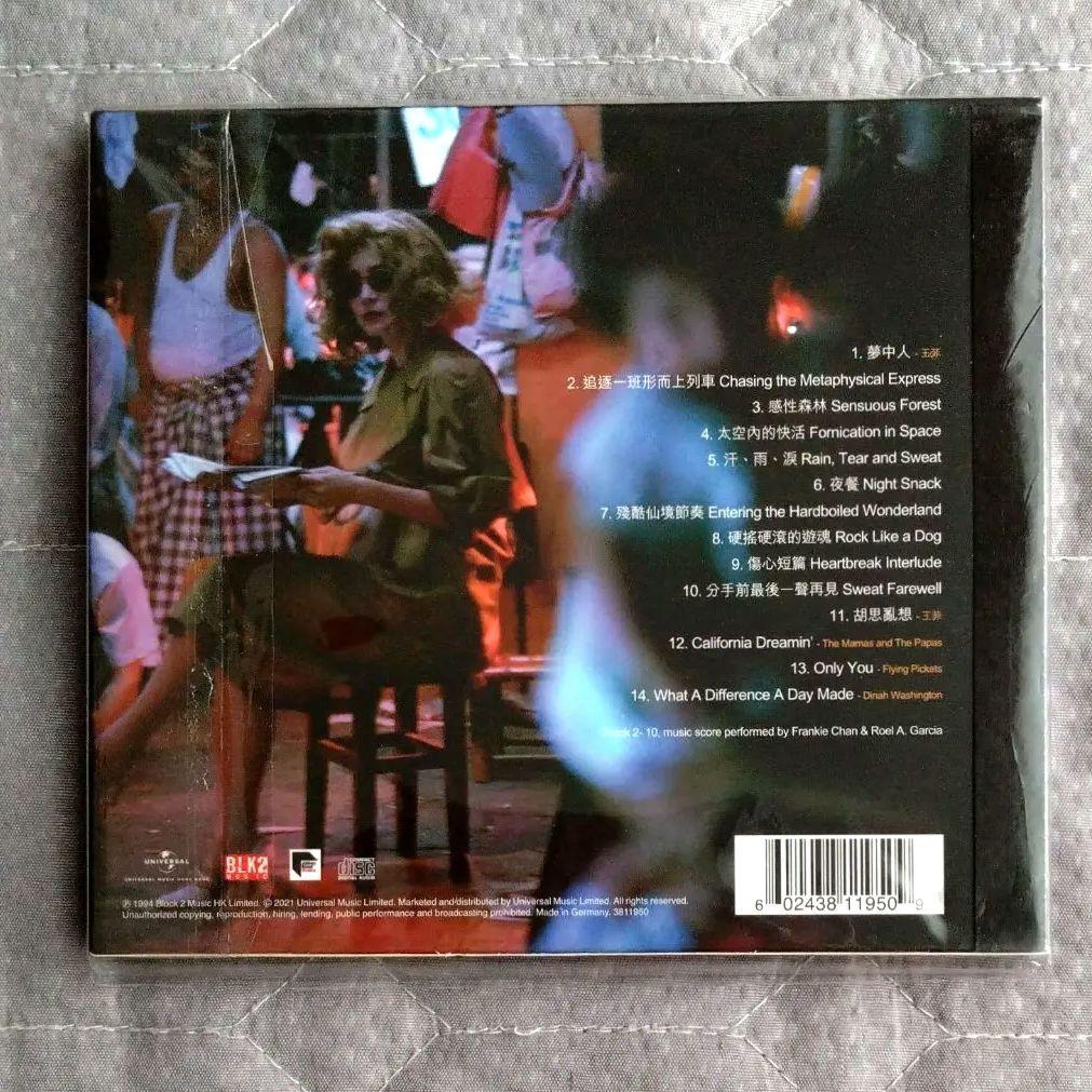 [USED] Chungking Express 30th Anniversary Edition CD Soundtrack Wong Kar-Wai Hong Kong Movie