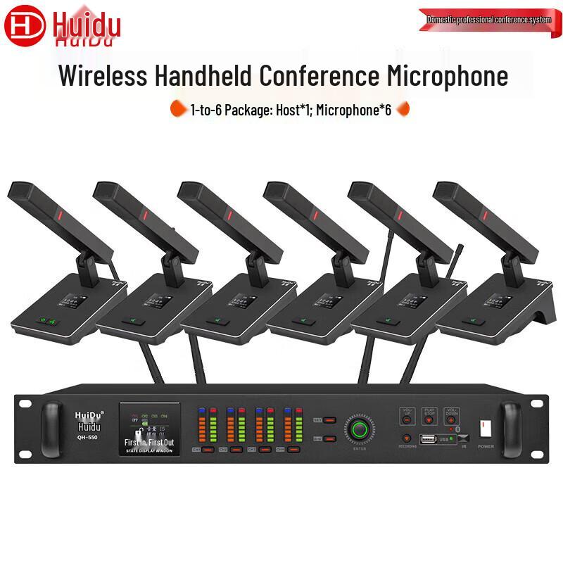 HuiDu QH-550 Professional Wireless Conference Microphone System (CN version)