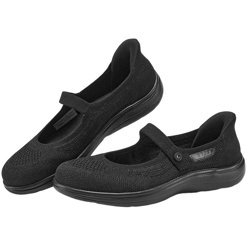 Женские повседневные туфли Mary Jane Skechers 138497 US 7 / EUR 37