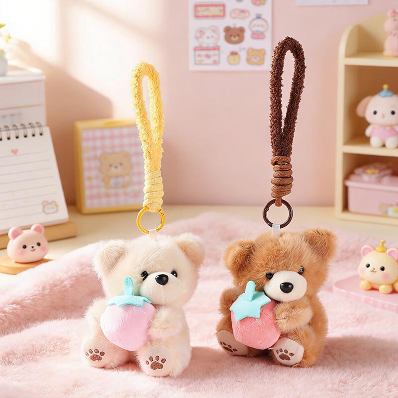 

Kapa Bear Cute Strawberry Plush Charm (2-Pack)