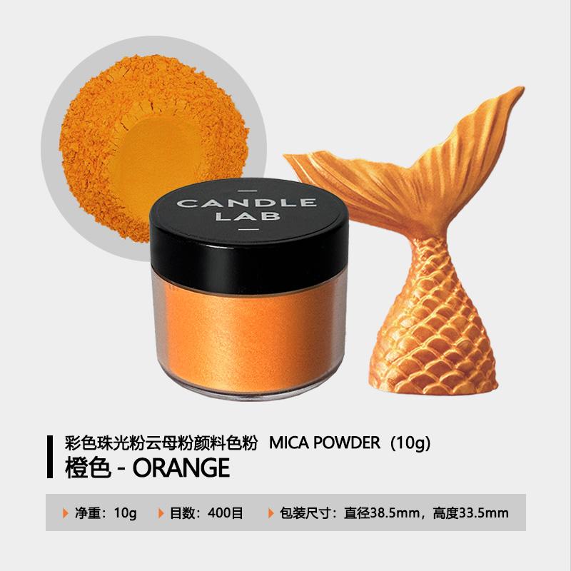 

10 г цветного перламутрового порошка слюды Краситель 400/800 Mesh Эффект интерференционного цвета Хорошая дисперсия DIY Гипс Свечи Клей Окрашивание 38.5x38.5x33.5mm