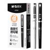 M&G Straight Liquid Roller-ball Pen, Syringe Tip, Black 0.5mm, Replaceable Refill, Suitable for Students and Office Use