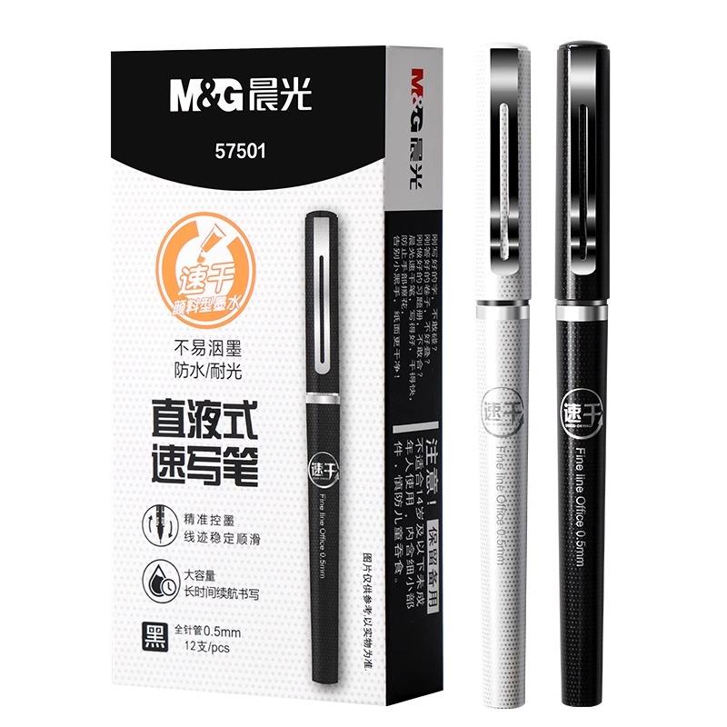 M&G Straight Liquid Roller-ball Pen, Syringe Tip, Black 0.5mm, Replaceable Refill, Suitable for Students and Office Use