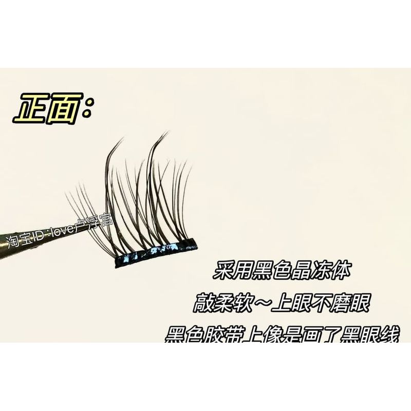Sakura Cloud - Glue-Free Individual Cluster False Eyelashes