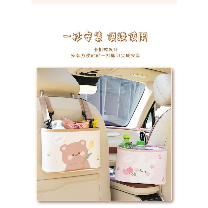 Cartoon Bear Car Trash Bin Leather Print Hanging Car Storage Organizer