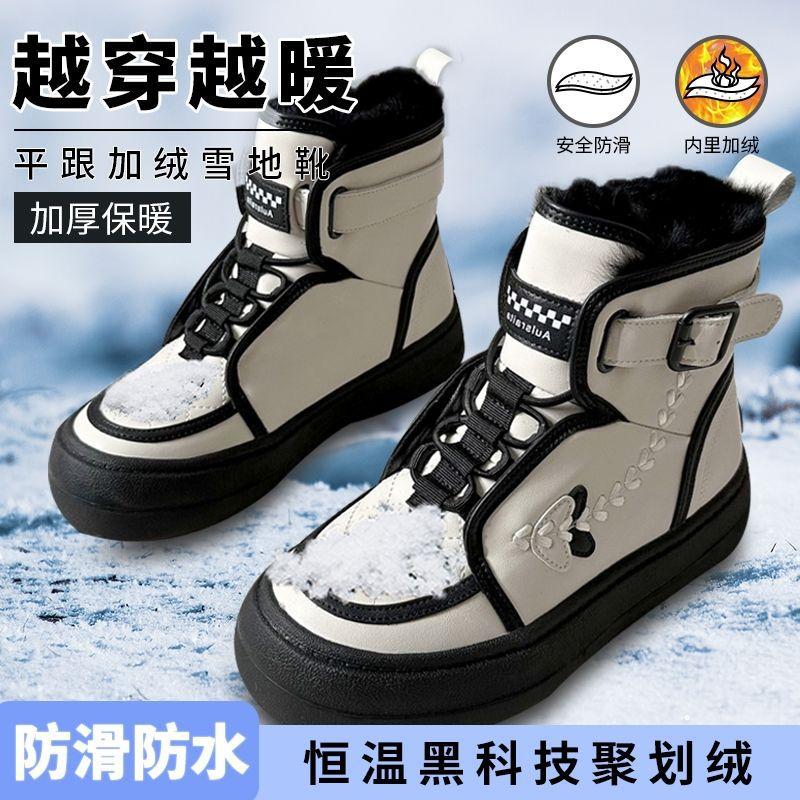 Girls cotton shoes children's snow boots 2025 winter new thickened short boots medium and older children's velvet cotton boots