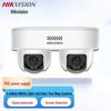 Supraveghere video și accesorii – Camere CCTV