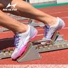 HEALTH 181S2 Professional Track and Field Spikes