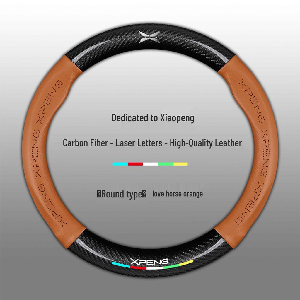 Xiaopeng Genuine Leather Steering Wheel Cover for P7, P5, G3, G9, G3i - All-Season