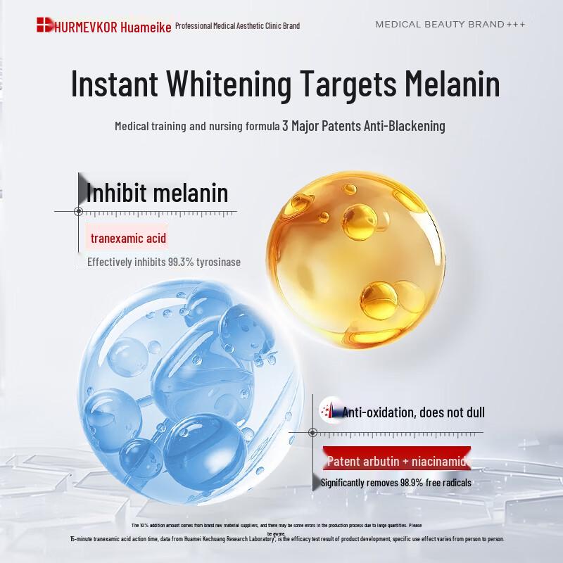 HURMEVKOR Tranexamic Acid Whitening & Repair Essence