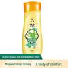 Liushén Mugwort Healthy Skin Anti-Itch Body Wash