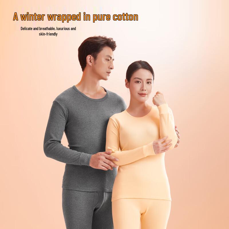Hengyuanxiang 10A Antibacterial Pure Cotton Women's Thermal Underwear Set