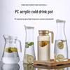 Yimeide JZA168 2.0L Striped High-Temperature Plastic Pitcher