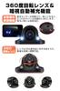 Antion 5-inch LCD monitor side camera set Side blind spot