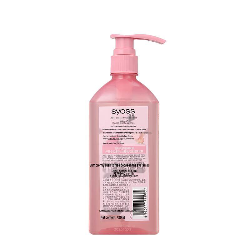Syoss Peach Hydrating & Volumizing Shampoo