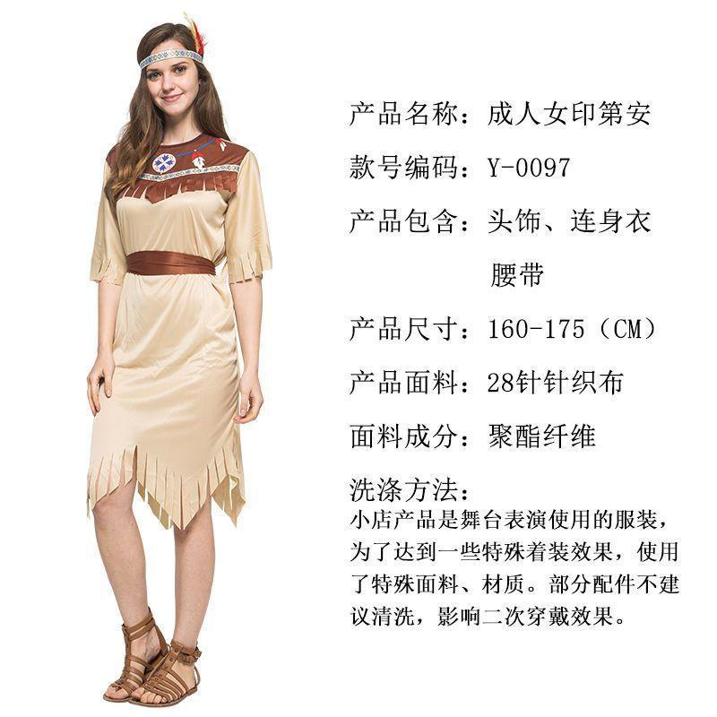 Adult Indian Costumes Halloween Cosplay Indigenous Costumes, Savage Chieftain Costumes
