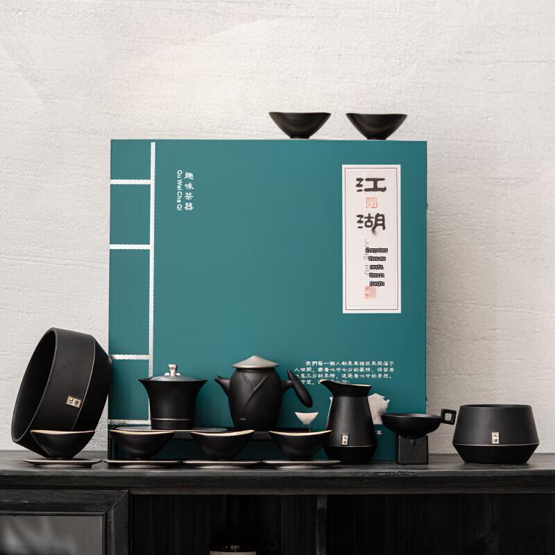 

Zhizhe Jueqi Jianghu 20-Piece Black Ceramic Tea Set