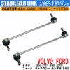Wellvie Classy Front Stabilizer Links for Volvo and Fits Ford Left and Parts 30648461 and Vehicle Inspection Car Customizable of S80II, V70III, XC60,