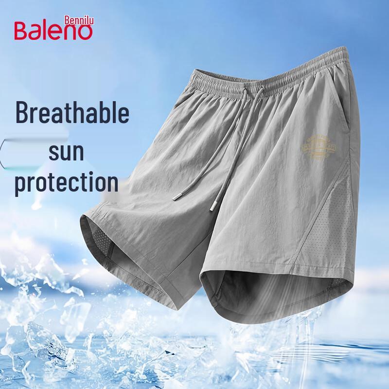 Мужские дышащие спортивные шорты из сетки Baleno XL