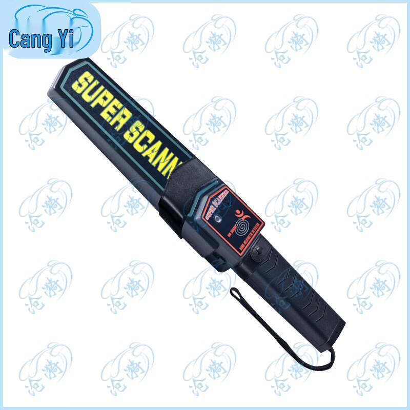 Handheld Metal Detector