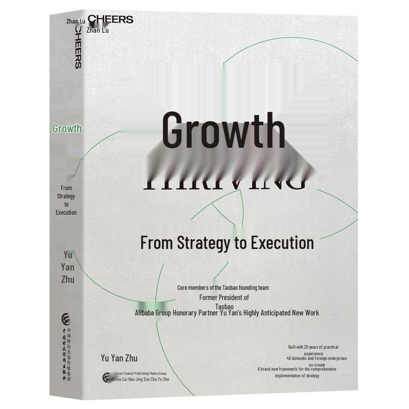 Enterprise Management & Strategic Growth Collection