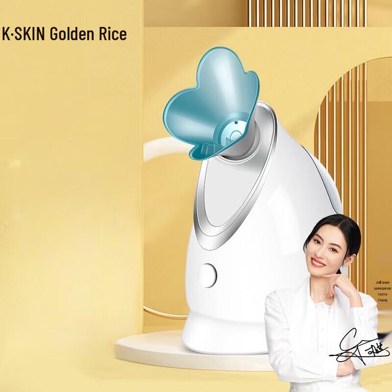 

K-SKIN Nano Hot Mist Facial Steamer