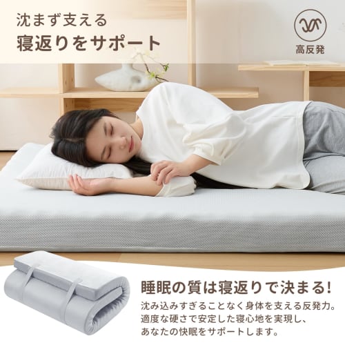 Fuwawa Semi-Double Mattress, High-Resilience, Extra Thick, 10cm Thick, Foldable Under-Futon Mattress, Pressure-Relieving, Odor-Resistant, Breathable,