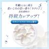 DEOCO Medicinal Body Cleanser Main 350mL + Hair Care Sachet Included Quasi-Drug