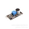 Sound Detection Microphone Module for Voice-Controlled Smart Cars