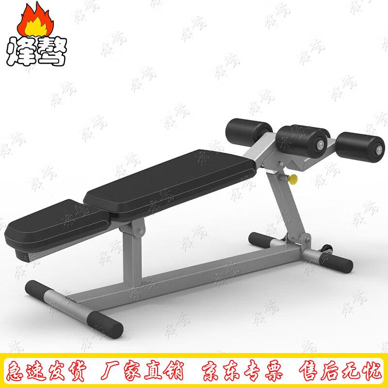 Fengaoh Multi-Functional Smith Machine Home Gym