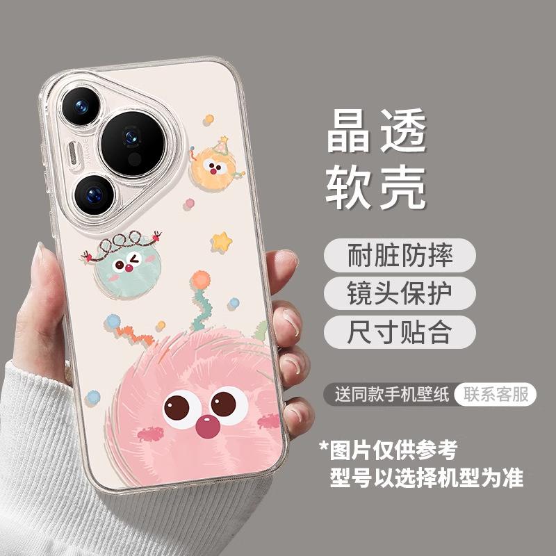 

Для чохла для телефону Huawei Pura80pro Pura80 Новий Pura80ultra Жіночий P70 Прозорий Брикет 60 Huawei p30pro