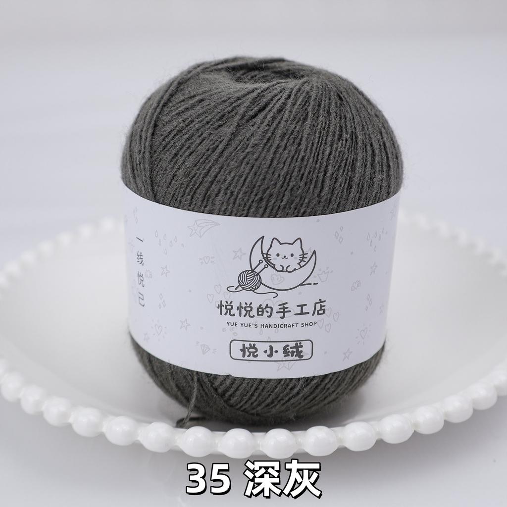 45g/yumak Çok Renkli Ultra İnce Akrilik İplik Yumuşak Kabarık Örgü Tığ İşi İpliği Kendin Yap El Tığ İşi Bebek Bebek Kıyafeti Malzemesi
