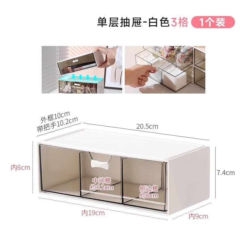 Transparent Deepening Lipstick Storage Box Cosmetics Finishing Box Desktop Makeup Brush Skin Care Products Makeup Box Shelf Barrel
