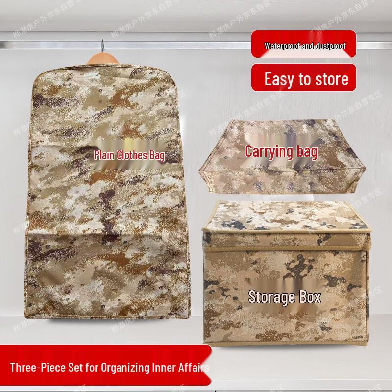 

Huqianhu Camouflage Tactical Storage & Organization Bag Set