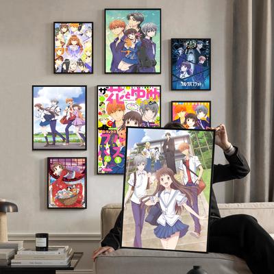 Amine Fruits Basket Gute Qualität Poster Kraftpapier Drucke Vintage Zuhause Zimmer Café Bar Kunst Wanddeko Ästhetisches Gemälde Bild