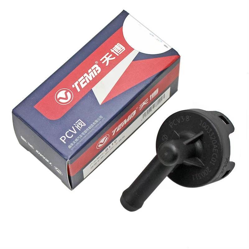 1003320AEC01 PCV Valve Assembly Suitable for Great Wall HAVAL H6 H7 H9 POER TANK 300 Gasoline Engine 2.0 GW4C20 Original Parts