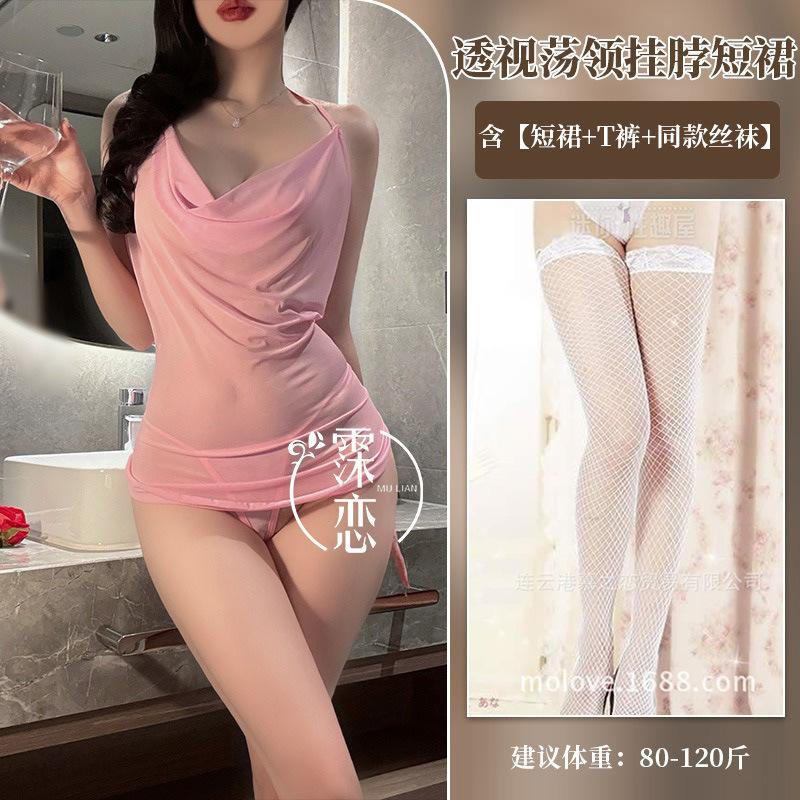 Sex Underwear Sexy Pure Desire Mesh Flirting Swinging Collar Belly Pocket Uniform Perspective Temptation Small Breasts Show Big