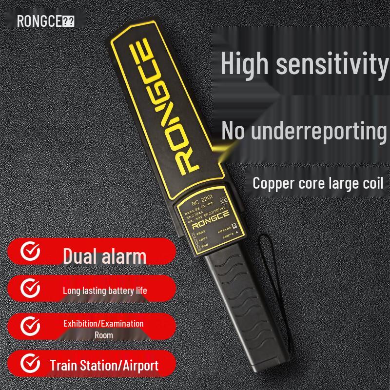 Rongce High-Precision Handheld Security Metal Detector (CN version)