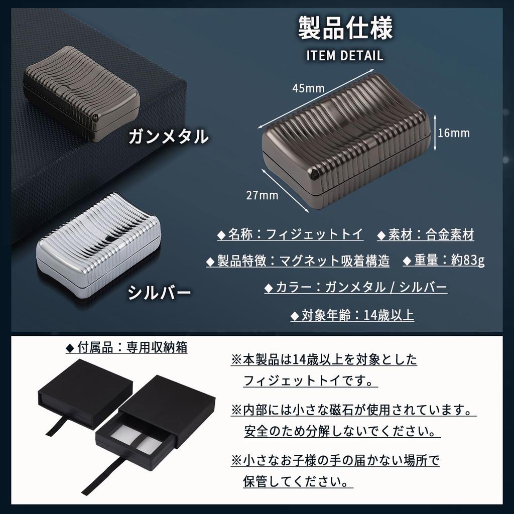 Metal Magnetic Fidget Slider Fidget Toy EDC Fidget Toy Stress Relief Gadget for Adults [Sorave] (Gunmetal)