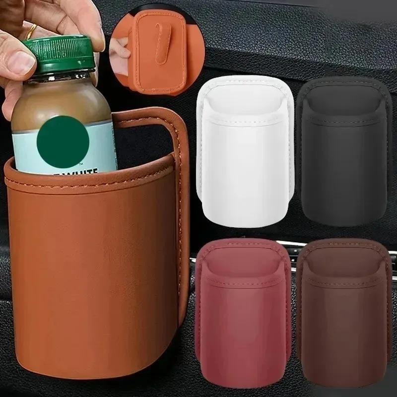 Leather Car Cup Holder Car Trash Can Door Side Seat Back Storage Bag Multifunctional Vehicle Umbrella Storage Box Organizer