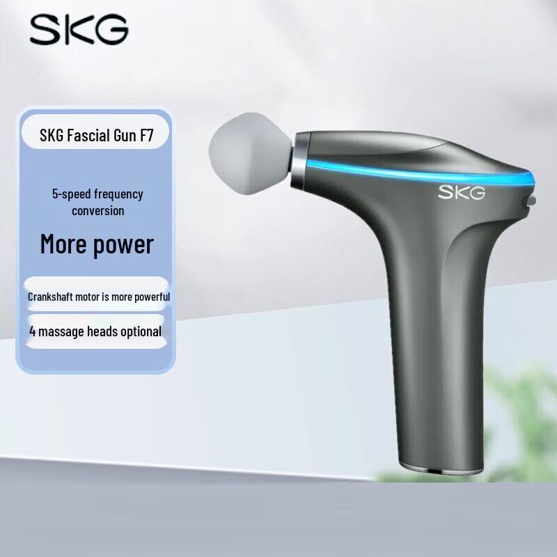 

SKG F7 Hot Compress Fascia Massage Gun