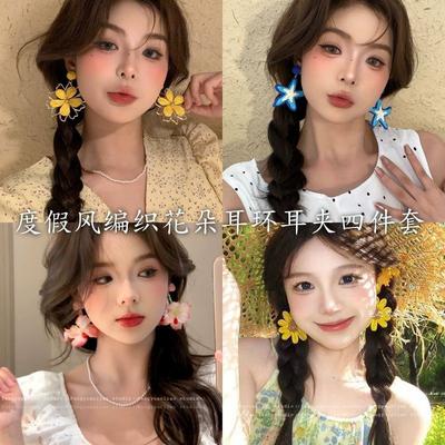 Steel Needle Flower Star Pendant Earrings Sweet Niche Temperament Earrings Exquisite Versatile Fashion High-end Earrings