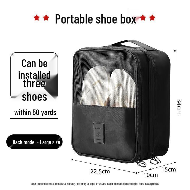 MIAOQIAO Portable 3-Compartment Shoe Bag