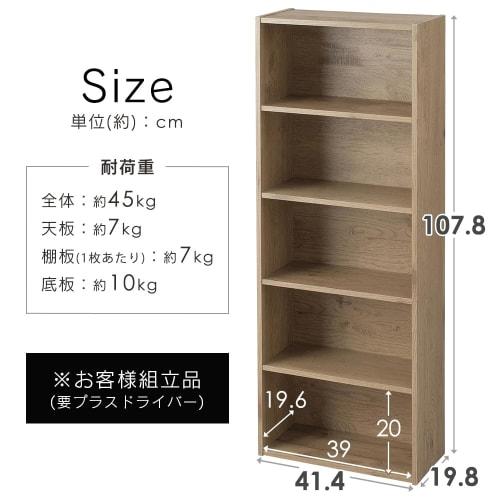 IRIS OHYAMA Storage Shelf, Color Box, Storage Box, Shelf, Rack, Spacious Storage, Stylish, CX-5U, Suitable for Single Living, Ironwood, Ash Brown, 41.