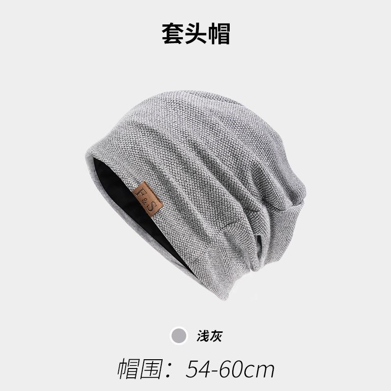 Baotou Hat Men's Big Head Circumference Spring and Autumn Thin Breathable Knitted Pile Cold Hat Ear Protector Head Air Conditioner Sleeping Hat Women